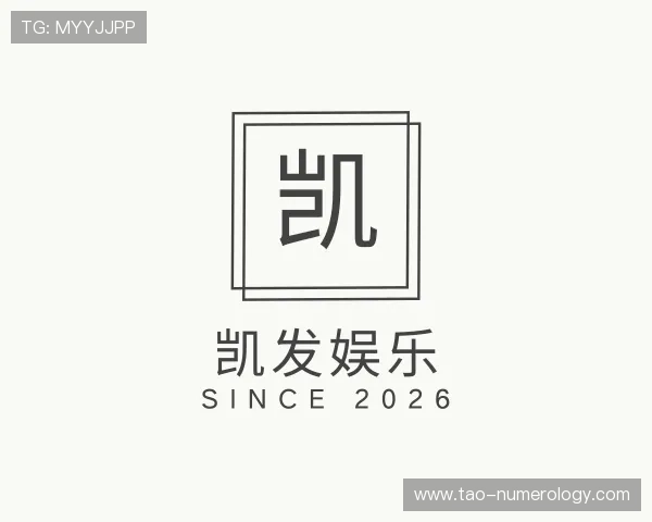 关于凯发娱乐